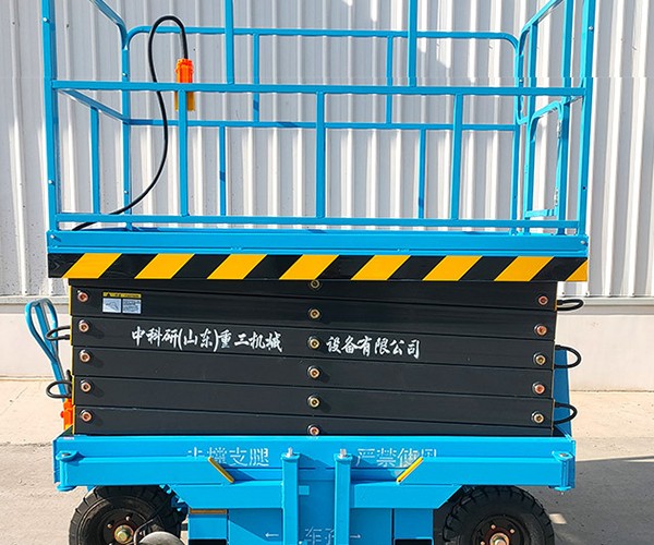 新华自行走升降机